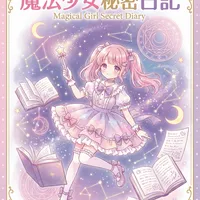 羞羞漫画 - 创作者夜鸦画师头像